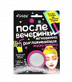 Купить мирида (mirida), кремовая маска для лица капсула красоты после вечеринки мгновенно разглаживающая, 8мл в Нижнем Новгороде