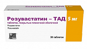 Купить розувастатин-тад, таблетки, покрытые пленочной оболочкой 5мг, 30 шт  в Нижнем Новгороде