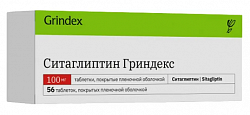 Купить ситаглиптин гриндекс, таблетки покрытые пленочной оболочкой 100 мг, 56 шт в Нижнем Новгороде