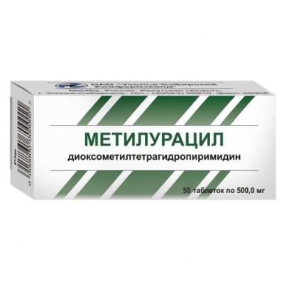 Купить метилурацил, таблетки 500мг, 50 шт в Нижнем Новгороде