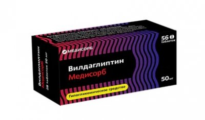 Купить вилдаглиптин медисорб, таблетки 50мг, 56 шт в Нижнем Новгороде