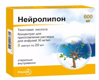 Купить нейролипон, конц-т д/р-ра/инъ в/в 30мг/мл амп 20мл №5 (фармак, украина) в Нижнем Новгороде