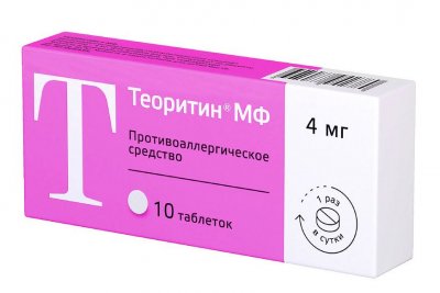 Купить теоритин мф, таблетки 4мг, 10 шт от аллергии в Нижнем Новгороде