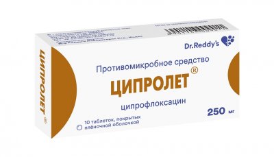 Купить ципролет, таблетки, покрытые пленочной оболочкой 250мг, 10 шт в Нижнем Новгороде
