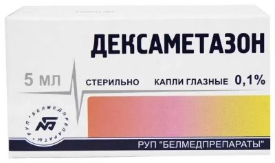 Купить дексаметазон, капли глазные 0,1%, флакон 5мл в Нижнем Новгороде