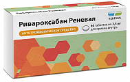 Купить ривароксабан реневал, таблетки покрытые пленочной оболочкой 2,5мг 60шт в Нижнем Новгороде