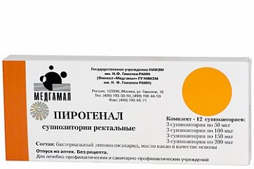 Пирогенал, суппозитории ректальные 50мкг, 100мкг, 150мкг, 200мкг, 12 шт