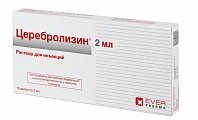 Купить церебролизин, раствор для инъекций, ампулы 2мл, 10 шт в Нижнем Новгороде