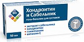 Купить bio гель-бальзам для тела хондроитин и глюкозамин, 50мл в Нижнем Новгороде