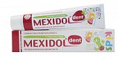Купить мексидол дент (mexidol dent) зубная паста кидс 3+, 45г в Нижнем Новгороде