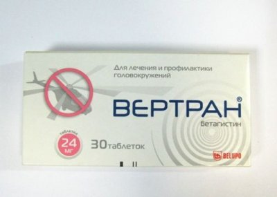 Купить вертран, таблетки 24мг, n30 в Нижнем Новгороде