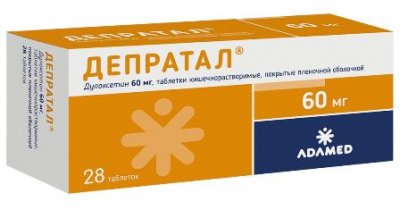 Купить депратал, таблетки кишечнорастворимые, покрытые пленочной оболочкой 60мг, 28шт в Нижнем Новгороде