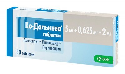 Купить ко-дальнева, таблетки 5мг+0,625мг+2мг, 30 шт в Нижнем Новгороде