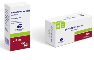 Купить варфарин, таблетки 2,5мг, 100 шт в Нижнем Новгороде