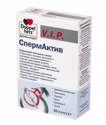 Купить doppelherz (доппельгерц) vip спермактив, капсулы, 30 шт бад в Нижнем Новгороде