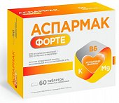 Купить аспармак форте, таблетки покрытые оболочной массой 1133мг, 60 шт бад в Нижнем Новгороде