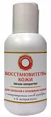 Купить zdravoderm (здраводерм) лосьон-концентрат восстановитель для кожи, склонной к проблемам, 100мл в Нижнем Новгороде