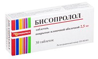 Купить бисопролол, таблетки, покрытые пленочной оболочкой 2,5мг, 30 шт в Нижнем Новгороде