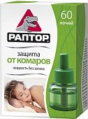 Купить раптор жидкость от комаров без запаха 60 ночей в Нижнем Новгороде