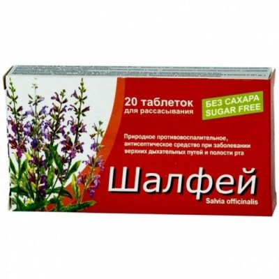 Купить шалфей, таблетки для рассасывания без сахара, 20 шт бад в Нижнем Новгороде