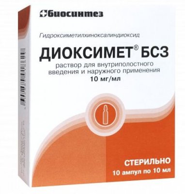 Купить диоксимет бсз, раствор для внутриполостного введения и наружного применения 10 мг/мл, ампулы 10 мл, 10 шт  в Нижнем Новгороде
