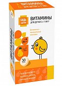 Купить будь здоров витаминно-минеральный комплекс от а до цинка для детей 3-7 лет, таблетки жевательные со вкусом груши 30шт бад в Нижнем Новгороде