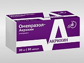 Купить омепразол-акрихин, капсулы кишечнорастворимые 20мг, 50 шт в Нижнем Новгороде