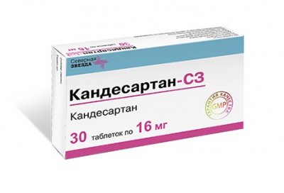 Купить кандесартан-сз, таблетки 16мг, 30 шт в Нижнем Новгороде