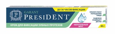 Купить президент (president) крем для фиксации зубных протезов, гарант нейтральный вкус, 40г в Нижнем Новгороде