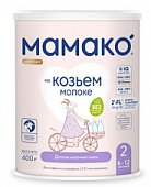 Купить мамако смесь сухая на козьем молоке с олигосахаридами грудного молока премиум-2, 400г в Нижнем Новгороде