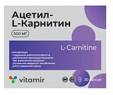 Ацетил-L-Карнитин 500, капсулы массой 500 мг, 30 шт БАД