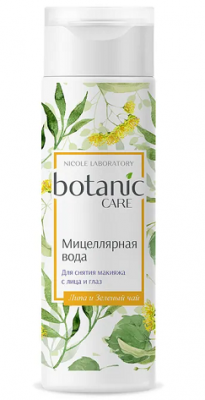 Купить botanic care (ботаник кеа) мицеллярная вода для снятия макияжа с лица и глаз 200мл в Нижнем Новгороде