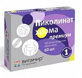 Купить пиколинат хрома премиум, таблетки 60 шт бад в Нижнем Новгороде