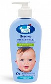 Купить наша мама мыло жидкое с антимикробным эффектом для чувствительной кожи с экстрактом ромашки и чистотела, 250мл в Нижнем Новгороде
