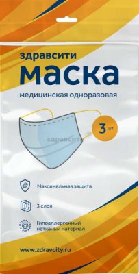 Купить маска медицинская, 3-х слойная здравсити №3 в Нижнем Новгороде