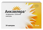 Купить анкзилера, капсулы 50мг 24шт в Нижнем Новгороде