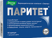 Купить паритет, капсулы 15 шт бад в Нижнем Новгороде