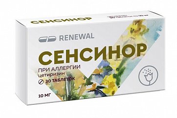 Сенсинор, таблетки, покрытые пленочной оболочкой 10мг, 30 шт