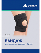 Купить бандаж для коленного сустава крейт f-514, черный, размер 3 в Нижнем Новгороде