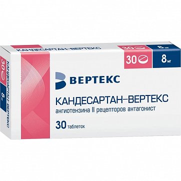 Кандесартан-Вертекс, таблетки 8мг, 30шт