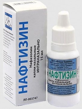 Нафтизин, капли назальные 0,05%, флакон-капельница 15мл
