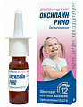 Купить оксилайн рино, спрей назальный 0,025%, флакон 15 мл в Нижнем Новгороде