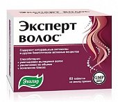 Купить эксперт волос, таблетки покрытые оболочкой 1000мг, 60 шт бад в Нижнем Новгороде