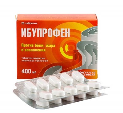 Купить ибупрофен, таблетки, покрытые пленочной оболочкой 400мг, 20шт в Нижнем Новгороде