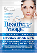 Купить бьюти визаж (beauty visage) маска для лица гиалуроновая глубокое увлажнение 25мл, 1шт в Нижнем Новгороде