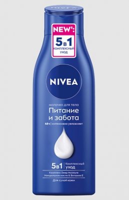 Купить nivea (нивея) молочко для тела питание и забота для сухой кожи, 250мл в Нижнем Новгороде