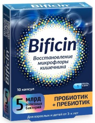 Купить bificin (бифицин) синбиотик, капсулы, 10 шт бад в Нижнем Новгороде