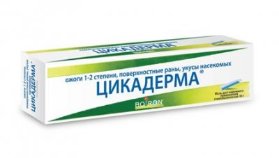 Купить цикадерма, мазь для наружного применения гомеопатическая, 30г в Нижнем Новгороде