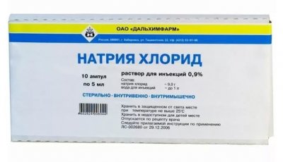 Купить натрия хлорид, растворитель для приготовления лекарственных форм для инъекций 0,9%, ампулы 5мл, 10 шт в Нижнем Новгороде