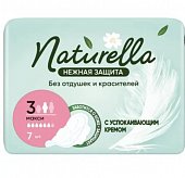 Купить naturella (натурелла) прокладки нежная защита макси 7 шт в Нижнем Новгороде